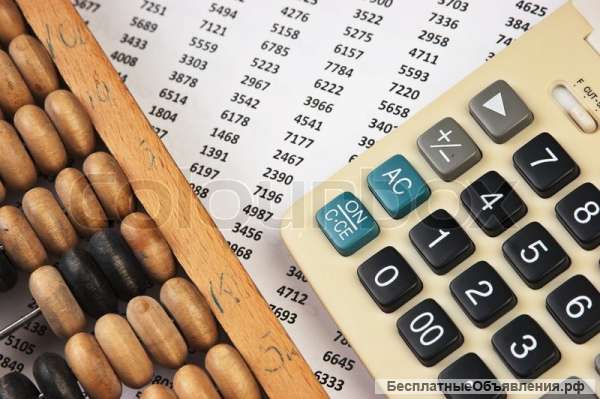 Услуги приходящего бухгалтера