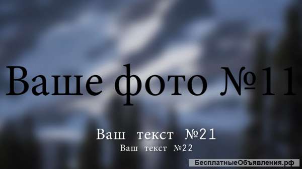 Создам ДВА слайд-шоу по цене одного