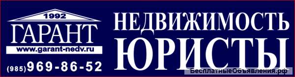 Юристы, представительство в судах, оформление документов