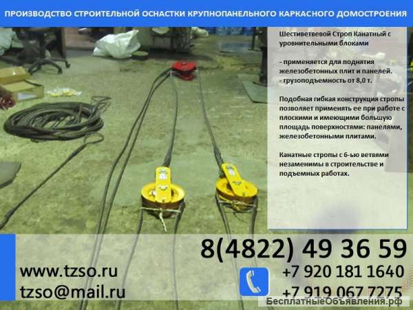 Универсальная траверса 4047