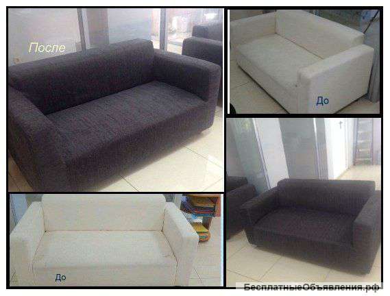 Чехлы съемные на мягкую мебель