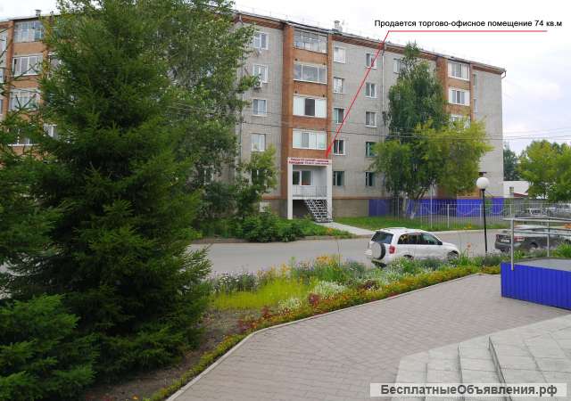 В центре Канска, продается торгово-офисное помещение 73,5 кв/м цена 4,9 млн