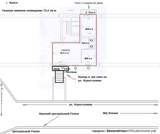 В центре Канска, продается торгово-офисное помещение 73,5 кв/м цена 4,9 млн