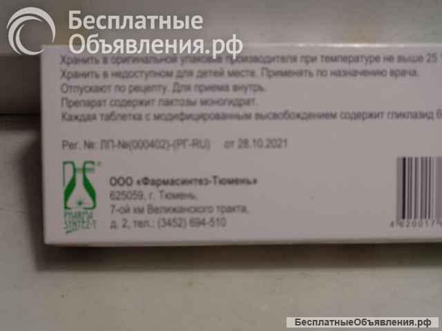 Операционная система Windows 10 в конверте с лицензионным диском