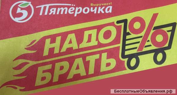 Входные двери