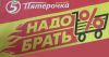 Входные двери