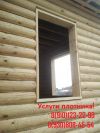 Окосячка обсада шлифовка конопатка пробойка