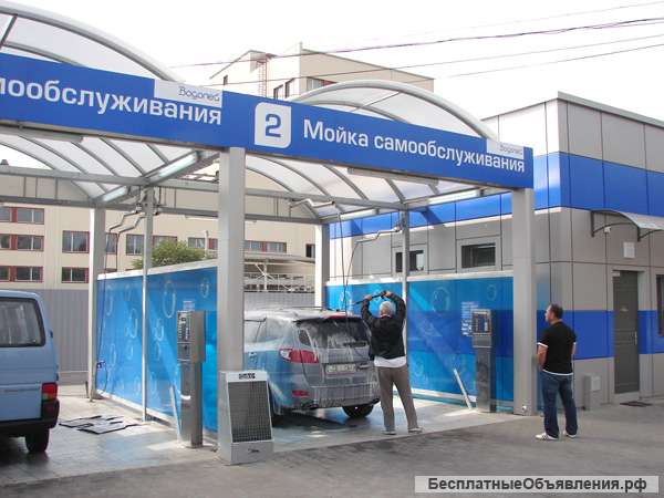 Автомойка самообслуживания в Москве и Московской области под ключ