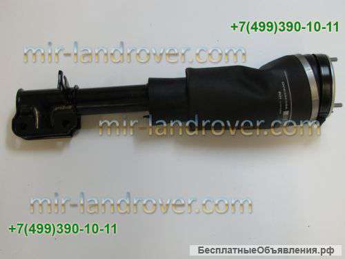 В наличии пневмоамортизаторы на Land Rover