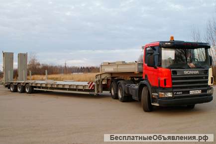 Трал. Негабаритные перевозки