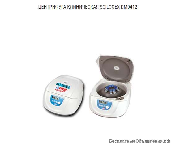 Центрифуга