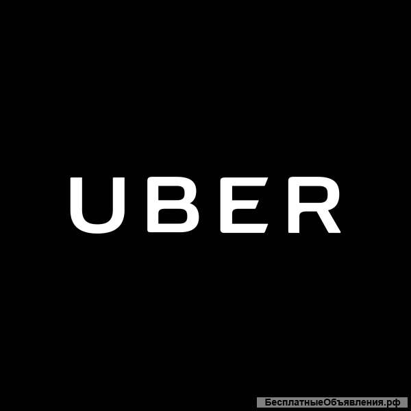 Компания UBER набирает водителей