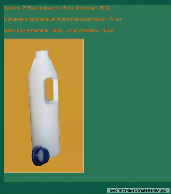 Новые канистры от производителя