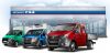 Запчасти для автомобилей Газ Уаз