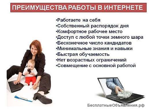 Администраторы в онлайн - магазин