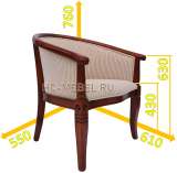 Чайная - кофейная группа А-10. Деревянные кресла с подлокотниками и чайный столик