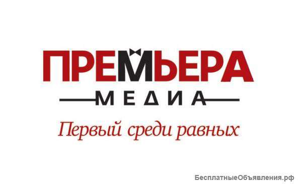 Оператор-консультант