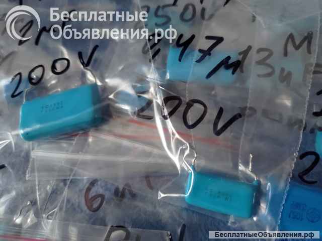 Конденсаторы PHILIPS (PM MPP FPD PH PMH PP PD) СИНИЕ BLUE DH ЗЕЛЁНЫЕ GREEN оригинальные ДЕМОНТАЖ