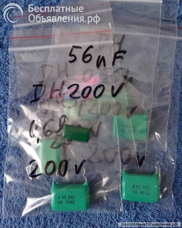 Конденсаторы PHILIPS (PM MPP FPD PH PMH PP PD) СИНИЕ BLUE DH ЗЕЛЁНЫЕ GREEN оригинальные ДЕМОНТАЖ