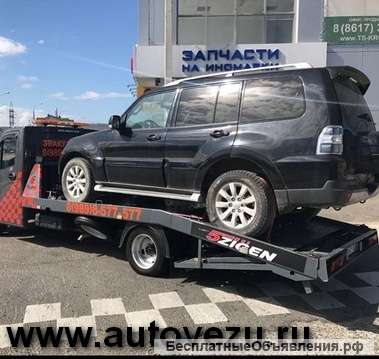 Эвакуатор Зеленоград. Дёшево. Быстрая подача. 24 часа.