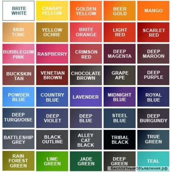 Краска для татуировки Starbrite в ассортименте