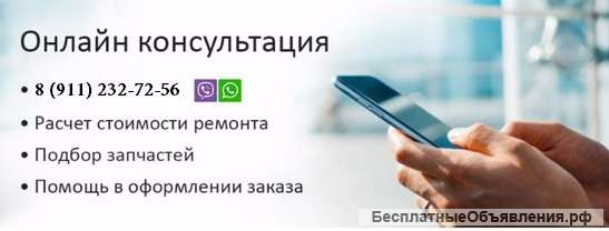 Ремонт детских колясок