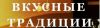 Официант/кассир, есть жилье