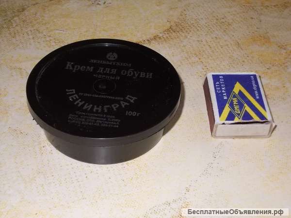 Ботинки зимние 40 муж