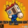 Грузчики