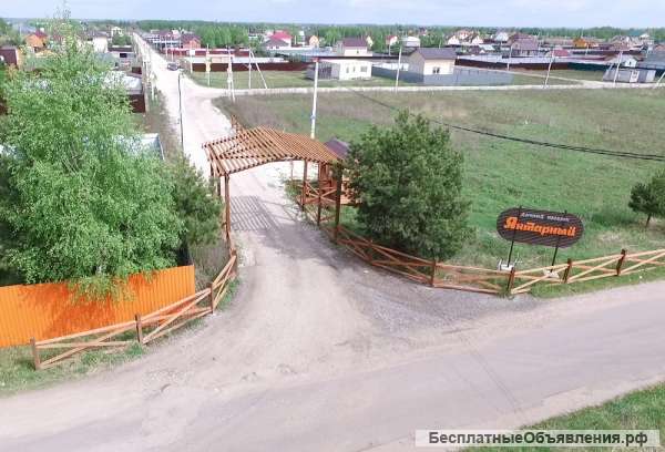 Участок 9 соток в ДП Янтарный