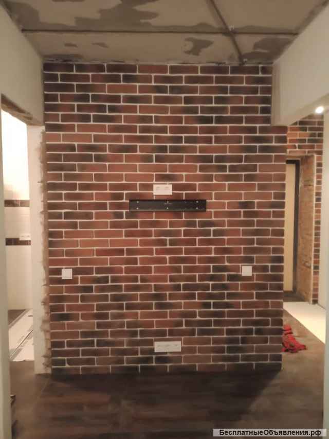 Строительство