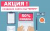 Создание и продвижение сайтов, низкие цены