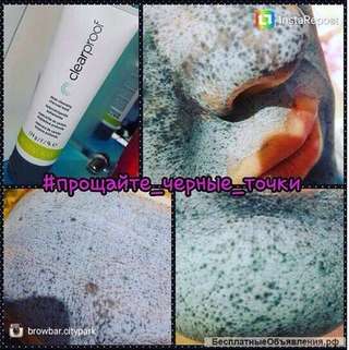 Угольная маска Мэри Кэй