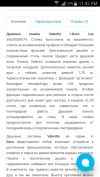 Редактор сайта