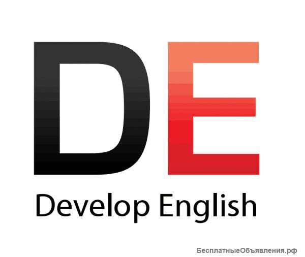 Учить английский с нами ЛЕГКО