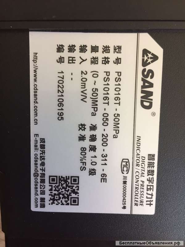 Датчик давления и температуры для экструдера в комплекте со вторичным прибором