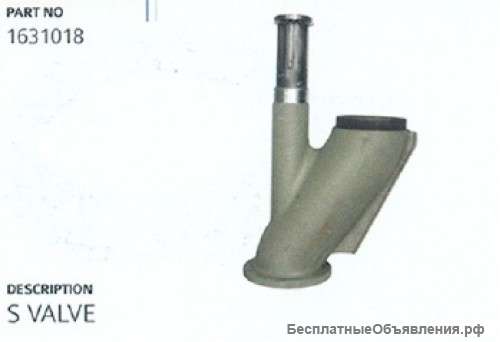 Sermac 1631018 Шибер