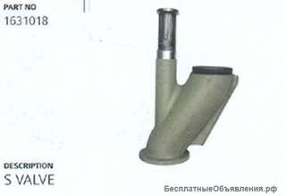 Sermac 1631018 Шибер