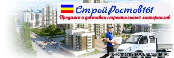 Доска, брус в ассортименте