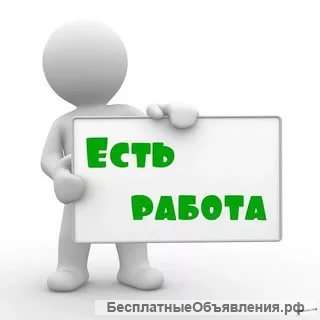 Менеджер по работе с клиентами