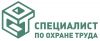 Аутсорсинг охраны труда