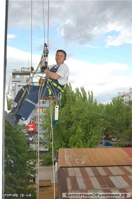 Промышленный альпинизм