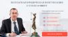 Бесплатная юридическая консультация