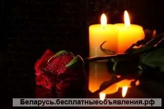 Похоронное бюро ритуальных услуг. Ритуальные услуги в Минске