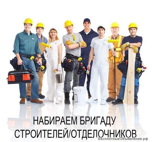 Требуются отделочники квартир