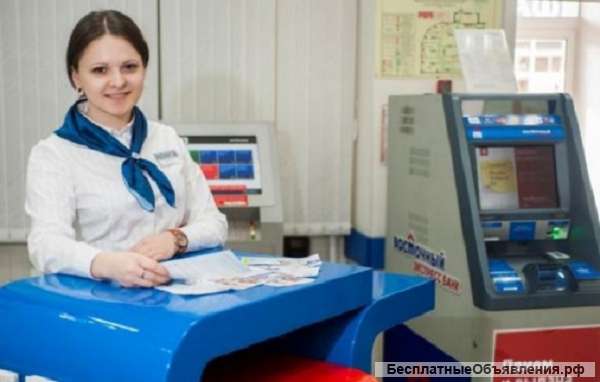 Специалист сопровождения и обслуживания клиентов в банк