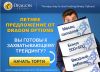 Бмнарные опционы торги с онлайн аналитиком в группе