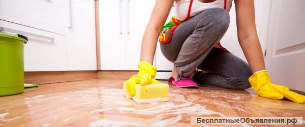 Уборка помещений