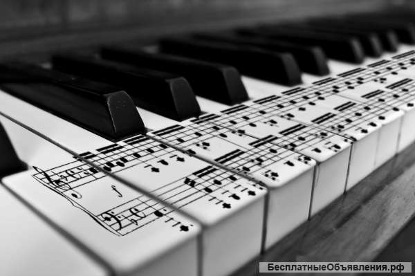 Обучение игре на фортепиано