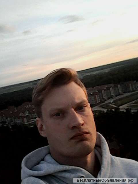 Разнорабочий